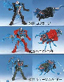 AutoChange Troopers - click here to enlarge