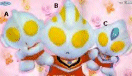 Deluxe Ultraman plush set of 3 - click here to enlarge